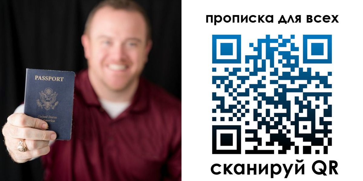миграционный учет в Тюменской области