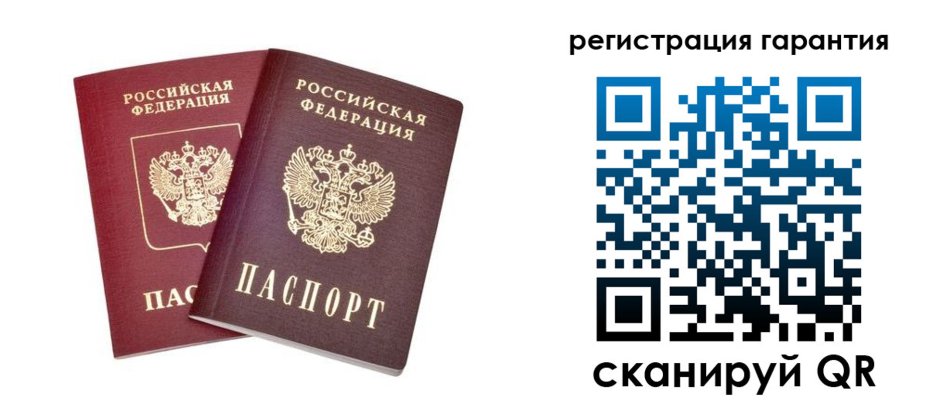 прописка регистрация в Тюменской области