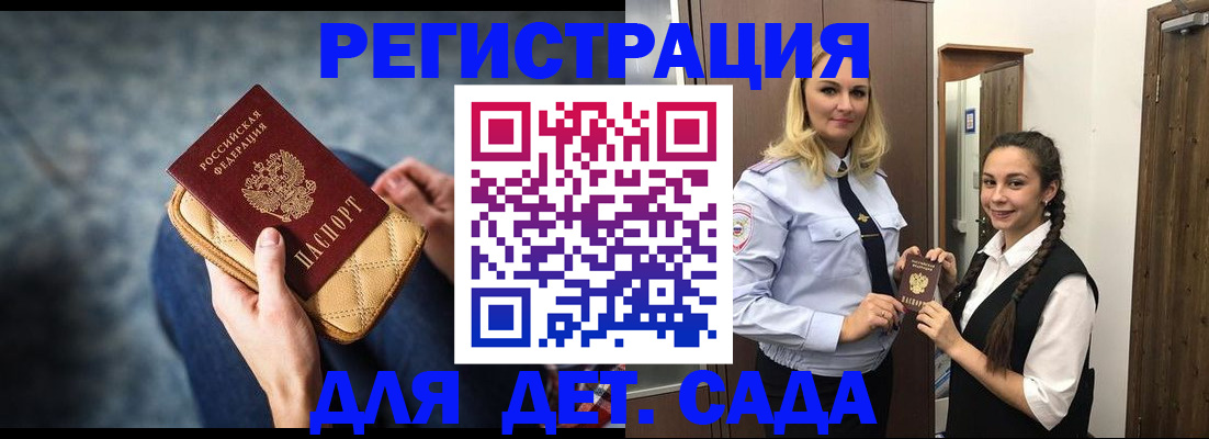 временная регистрация поиск в Тюменской области
