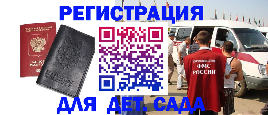 прописка для кредита в Тюменской области