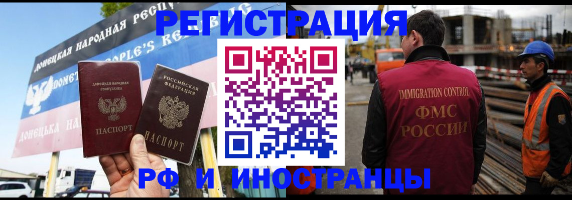 где прописаться в Тюменской области