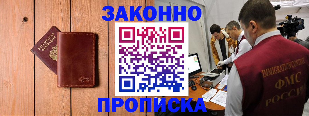 регистрация для дет. сада в Тюменской области